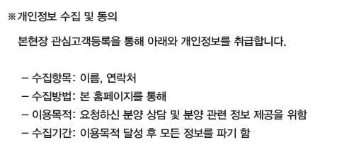 동대구 벤처밸리 푸르지오